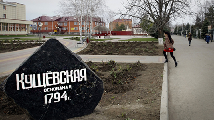 Объявления в кущевской