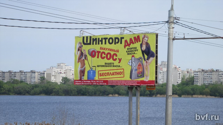 Объявления в воронеже бесплатные