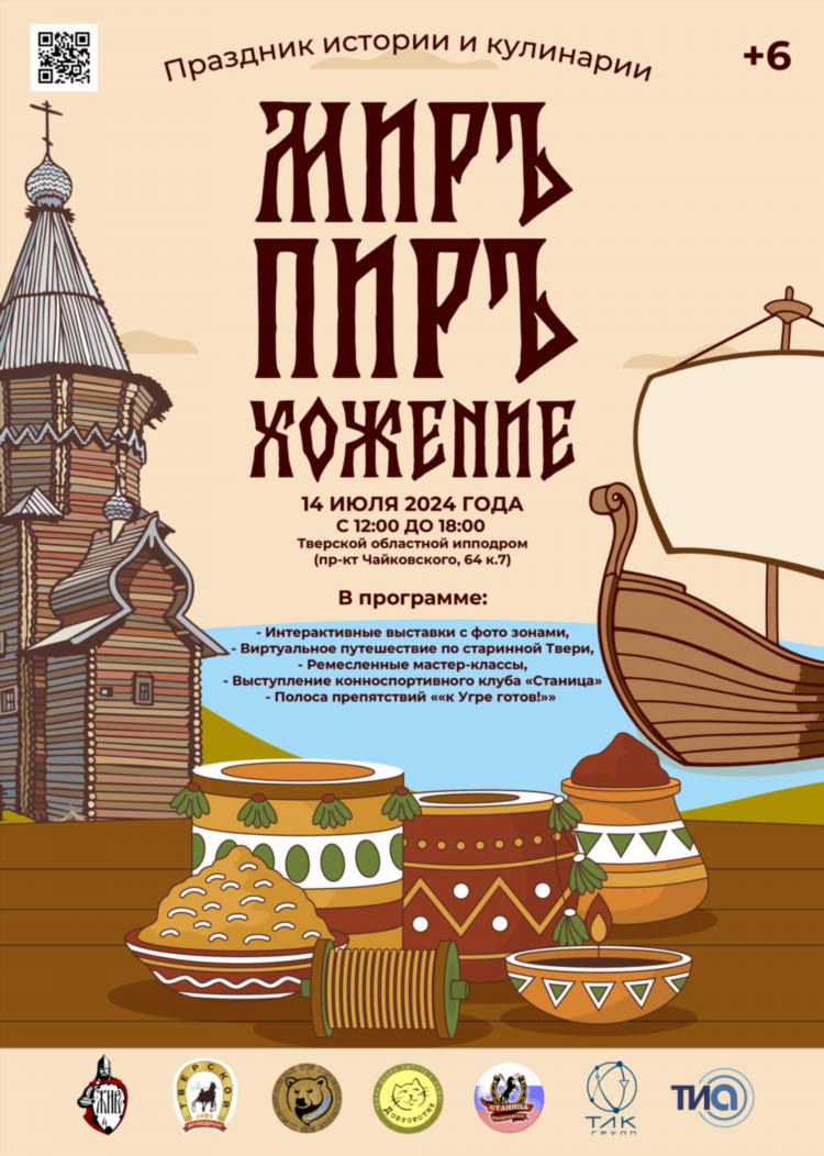Объявления вирт москва