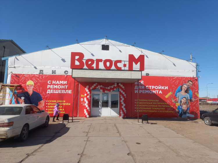 Объявления забайкальск авито