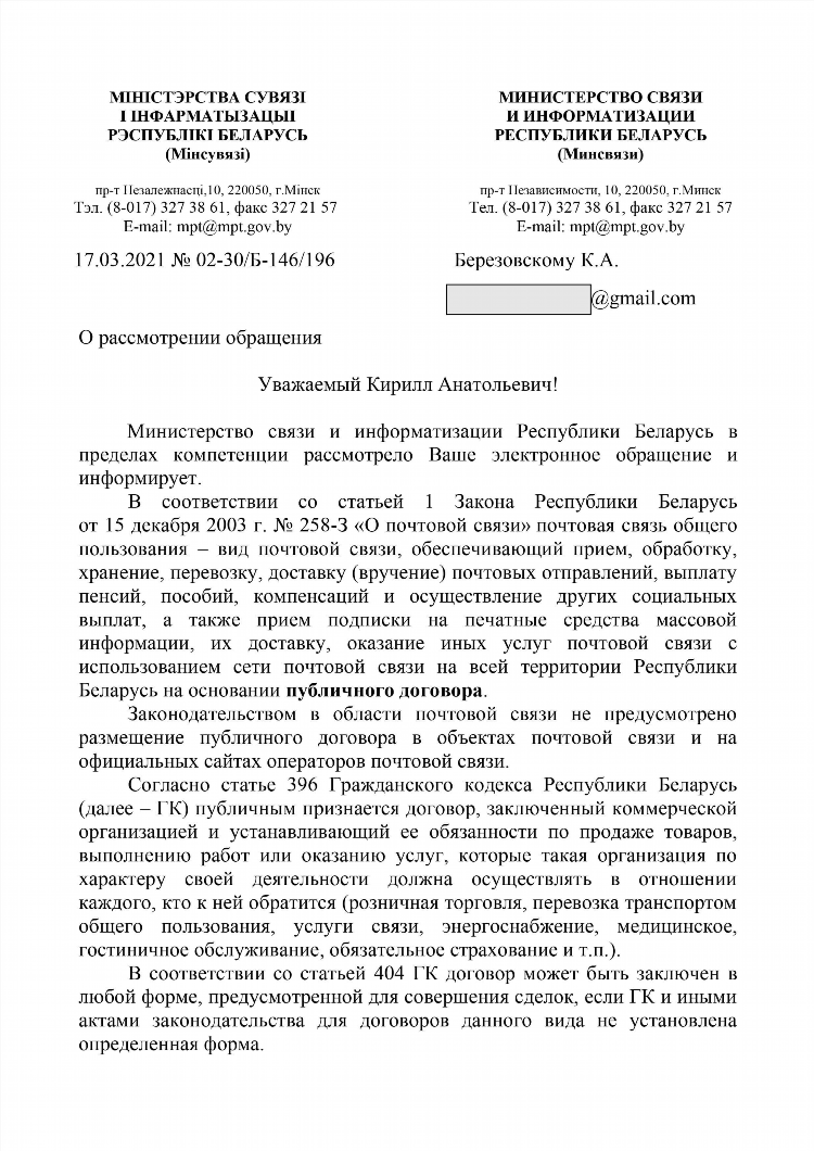 Объявленная ценность посылки кто платит