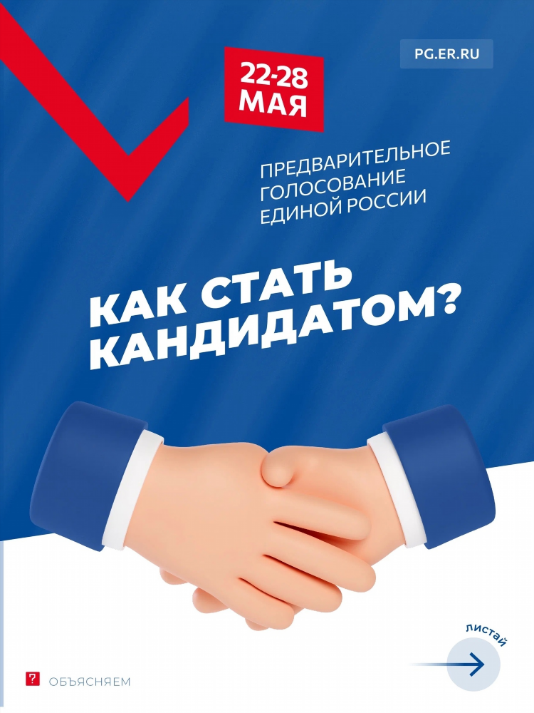 Оханск в контакте доска объявлений вконтакте