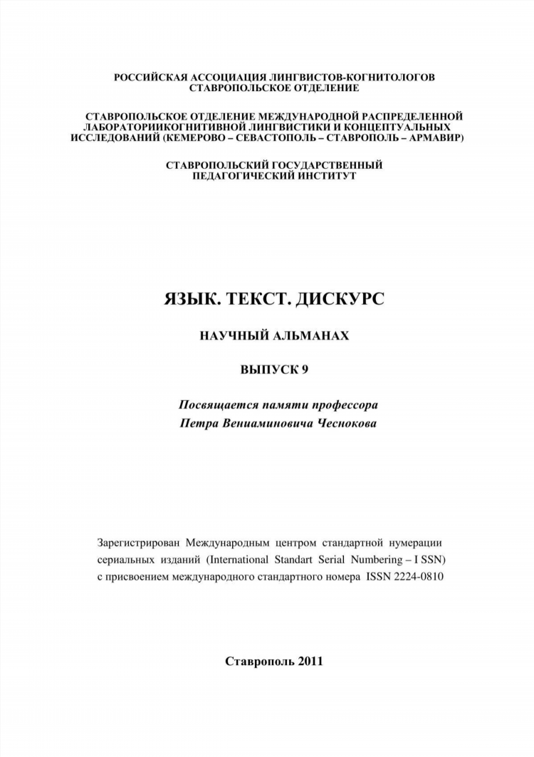 Окру армавир знакомства приватные доска объявлений