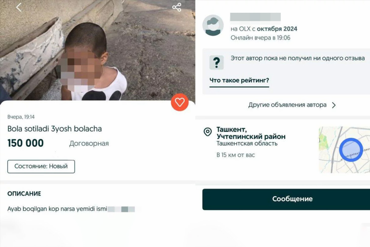 Олх узбекистан бесплатные объявления ташкента