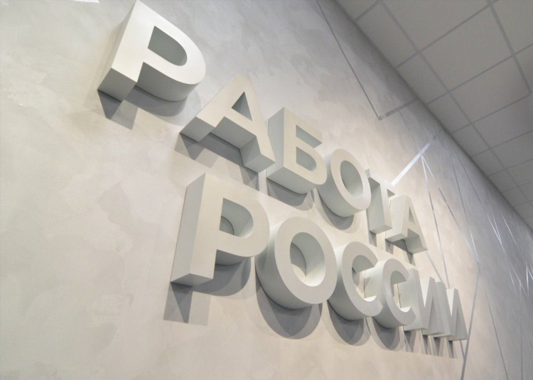 Орск объявления работа