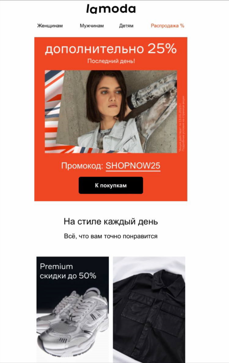 Ошибки в рекламных объявлениях