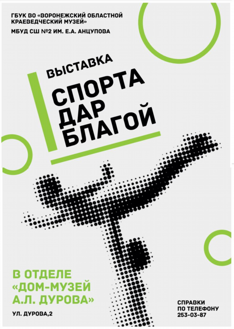 Отдам даром в борисоглебске свежие объявления