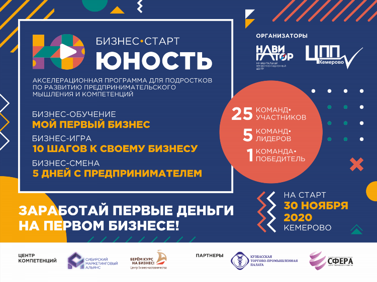 Отдам даром в кемерово свежие объявления