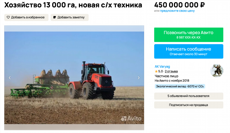 Пенза авито объявления