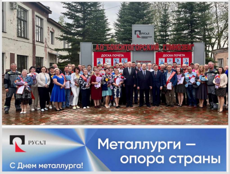 Пикалевская доска объявлений