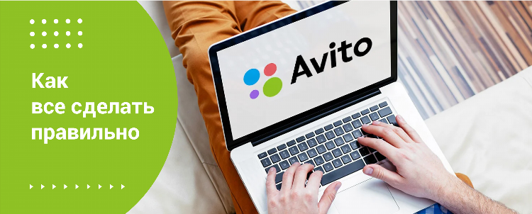 Почему на авито не видны все объявления