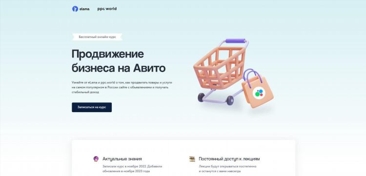 Подать объявление на авито смоленск бесплатно