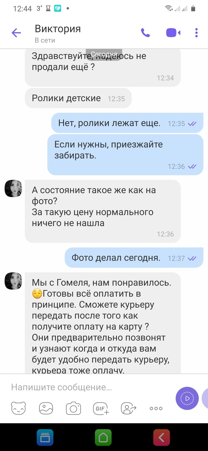 Подать объявление на куфар бесплатно и без регистрации