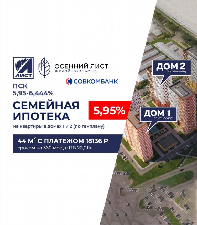 Подать объявление о продаже квартиры в москве