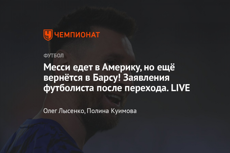 Подслушано в калтасах доска объявлений калтасы