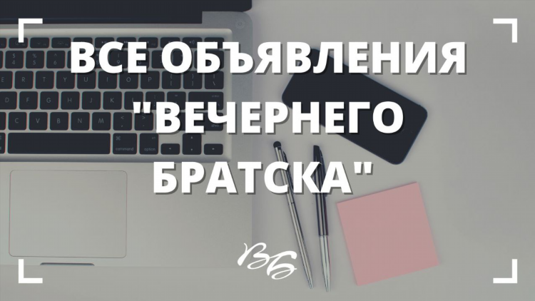 Помощница по хозяйству вакансии частные объявления