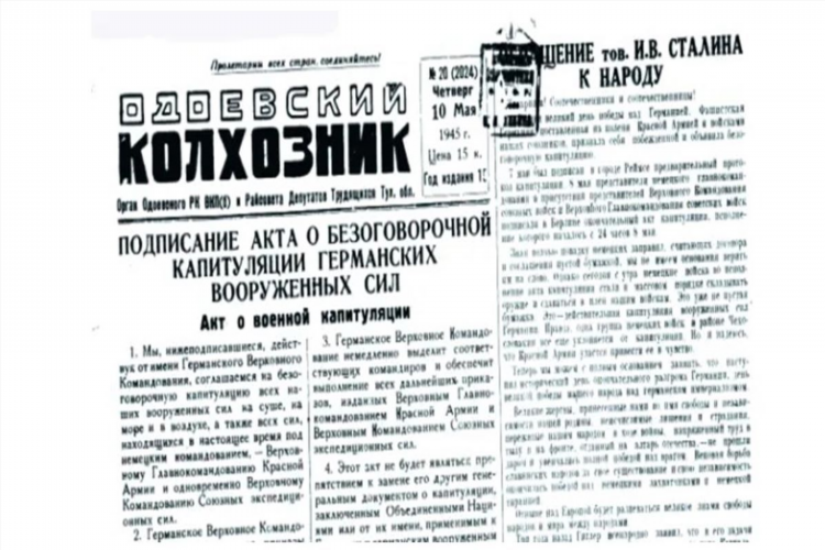 Приказ об объявлении благодарности работнику