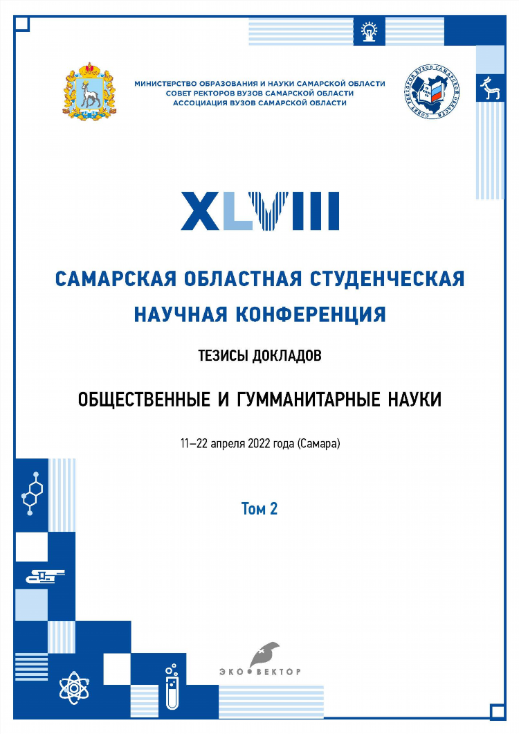 Приказ об объявлении благодарности с занесением в трудовую книжку образец