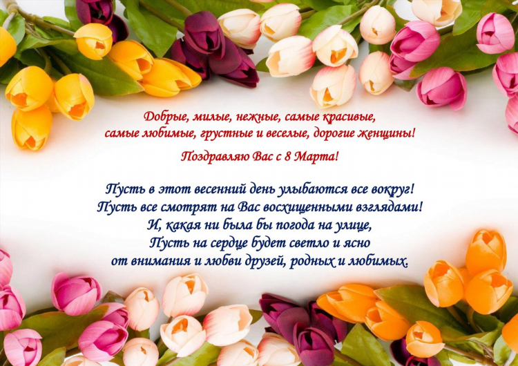 Привлекательные доски объявления