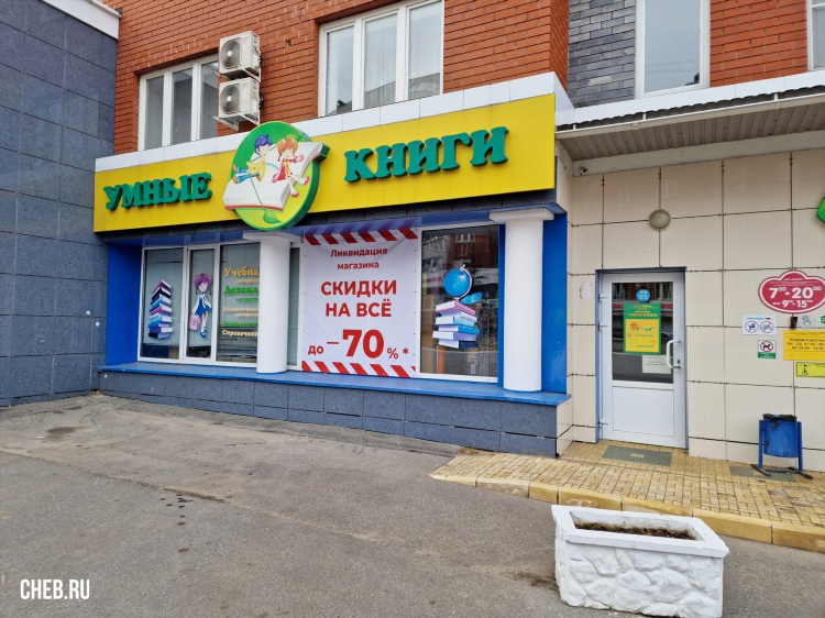 Приволжск объявления