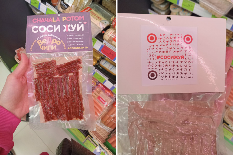 Продам мясо доска объявлений