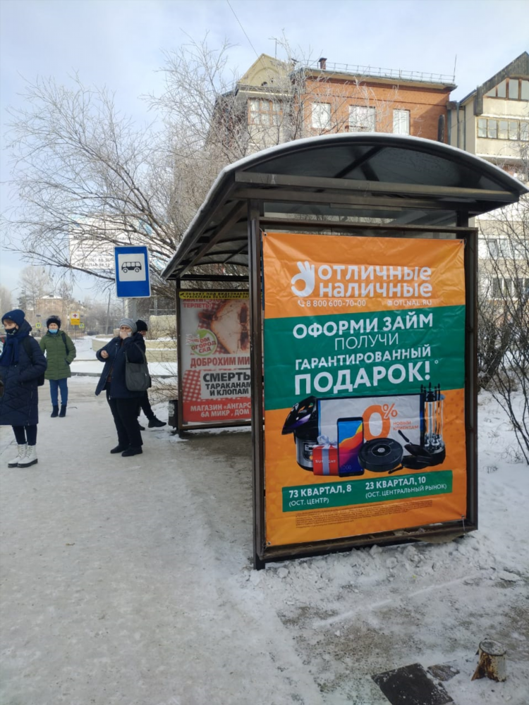 Продажа дач в ангарске свежие объявления