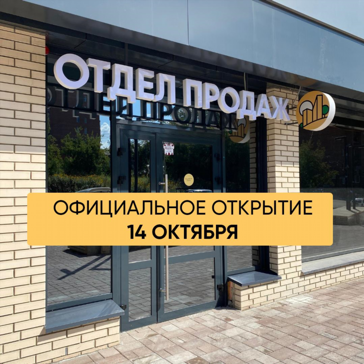 Продажа квартир в ирбите свежие объявления