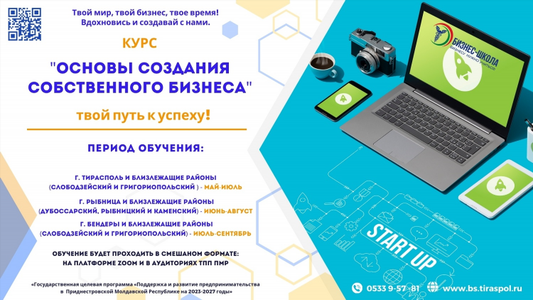 Программа для создания объявления в картинках