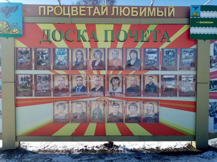 Прохоровка объявления