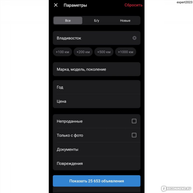 Работа на дроме по объявлениям