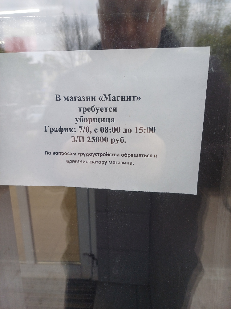 Работа рассказово доска объявлений