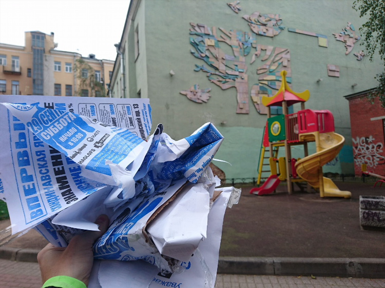 Работа в гатчине доска объявлений