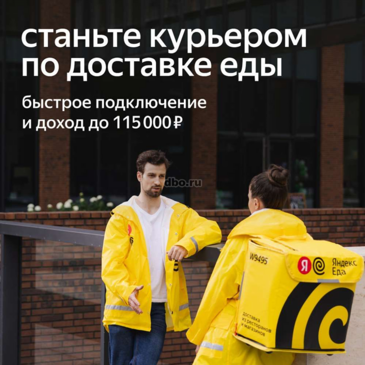 Работа в гатчине и районе доска объявлений