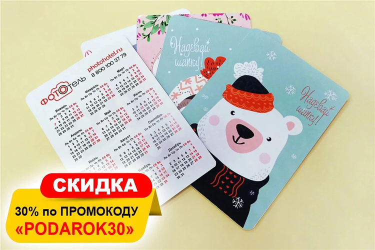 Раменское бесплатные объявления