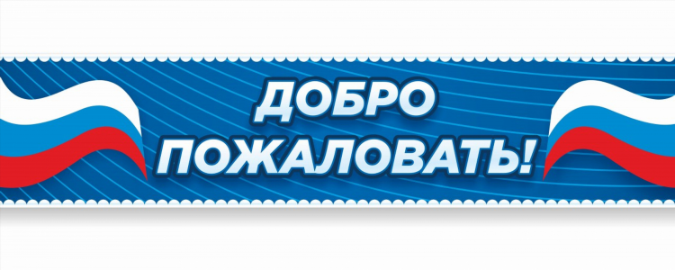 Расклейка объявлений новокузнецк