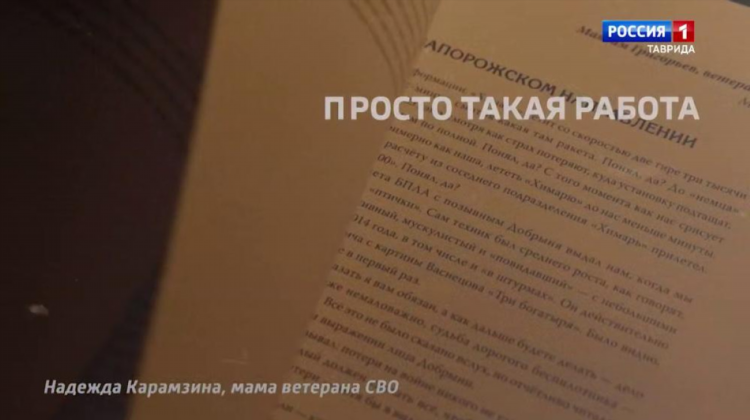 Рассказово объявления работа тв