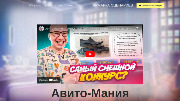 Размер изображения авито объявление