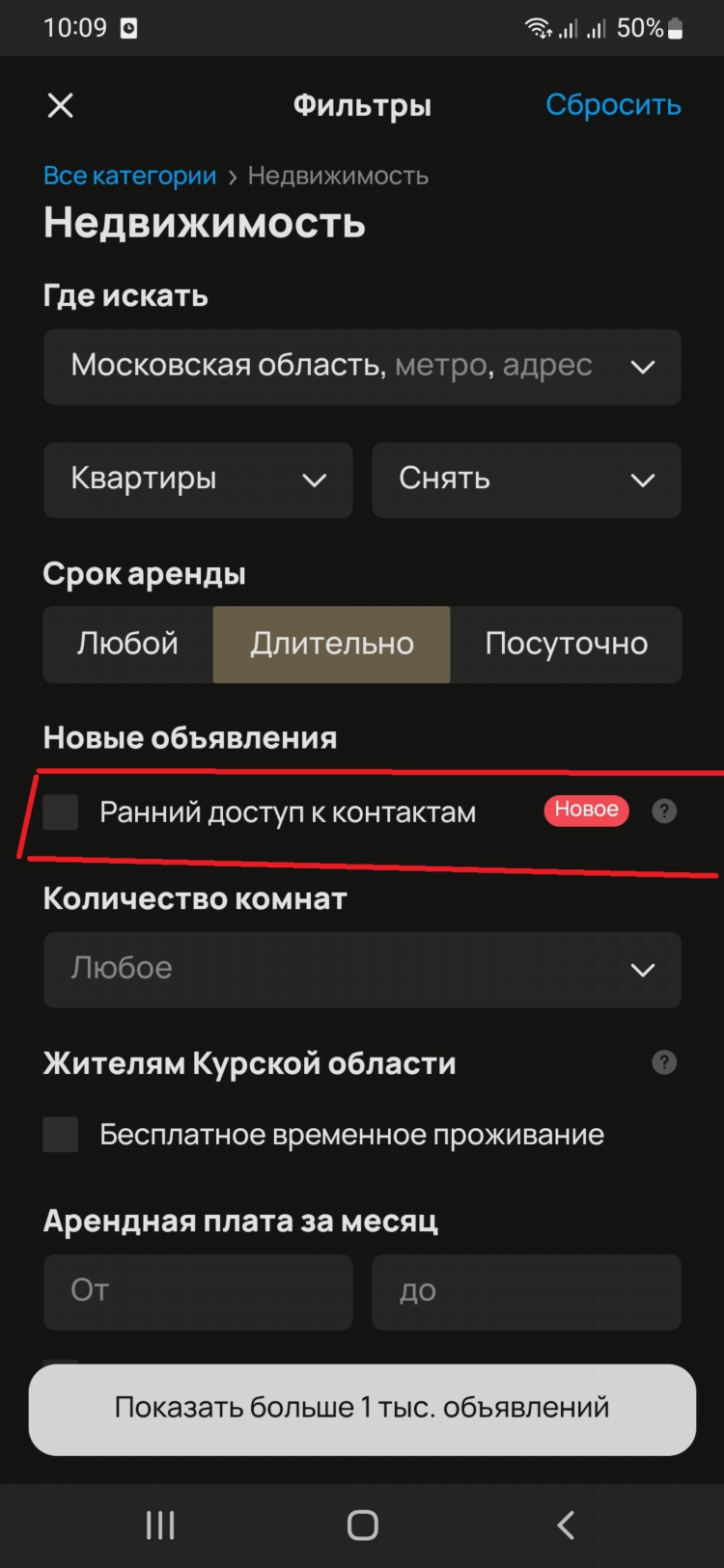 Размещать объявления на авито за деньги