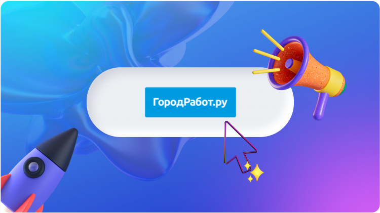 Размещение объявлений за деньги