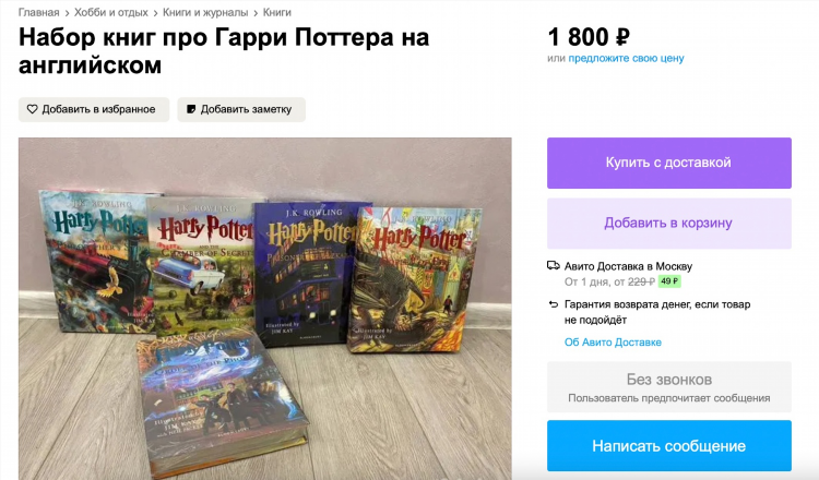Разместить объявление бесплатно услуги