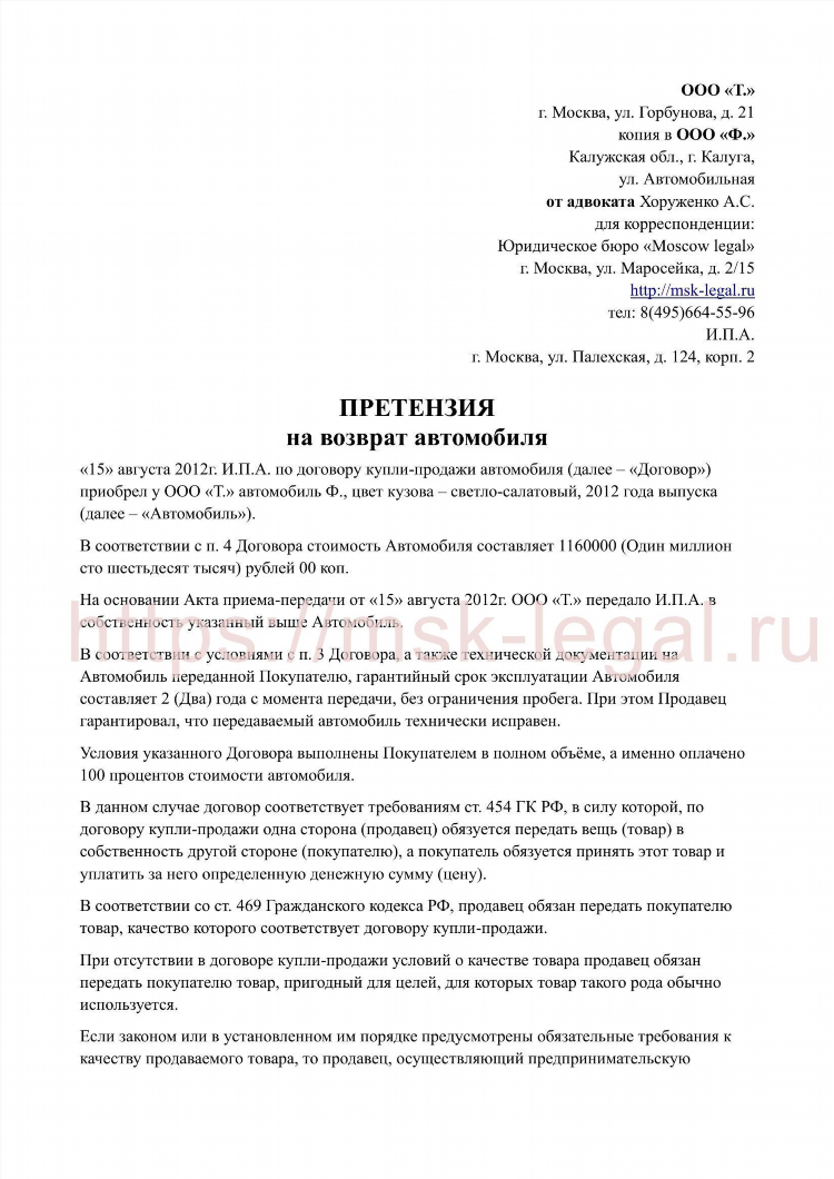 Разместить объявление о продаже автомобиля бесплатно
