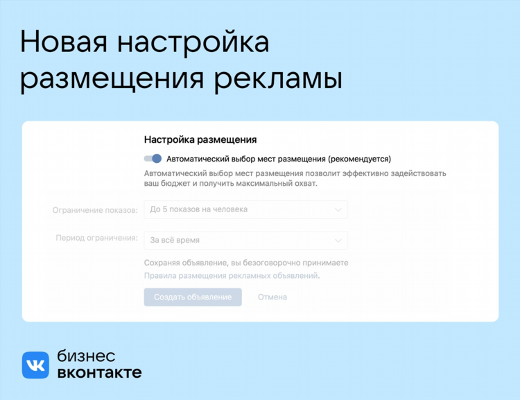 Рекламные объявления реклама доска объявлений
