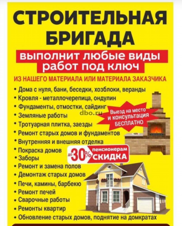 Ремонт стиральных машин в рыбинске на дому недорого частные объявления