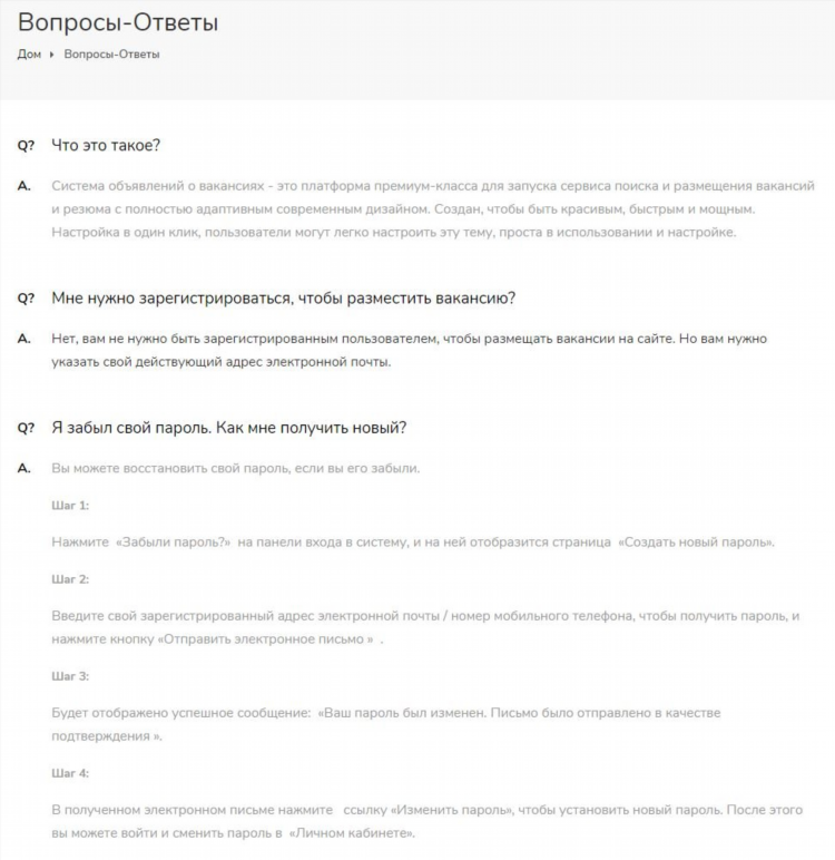 Решение доска объявлений