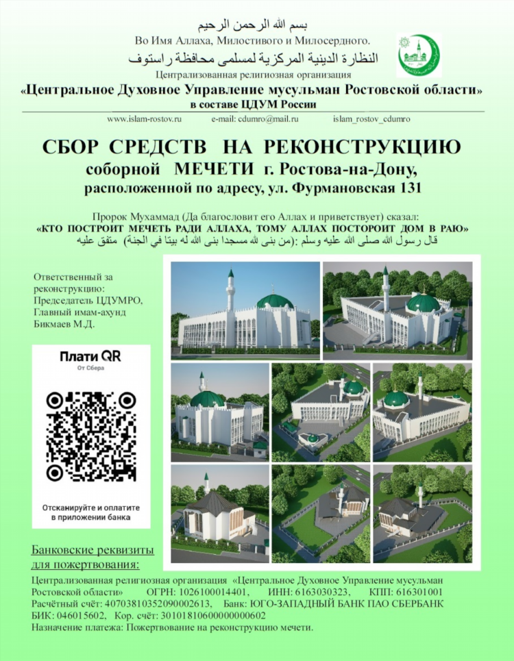 Ростовская доска объявлений в ростове