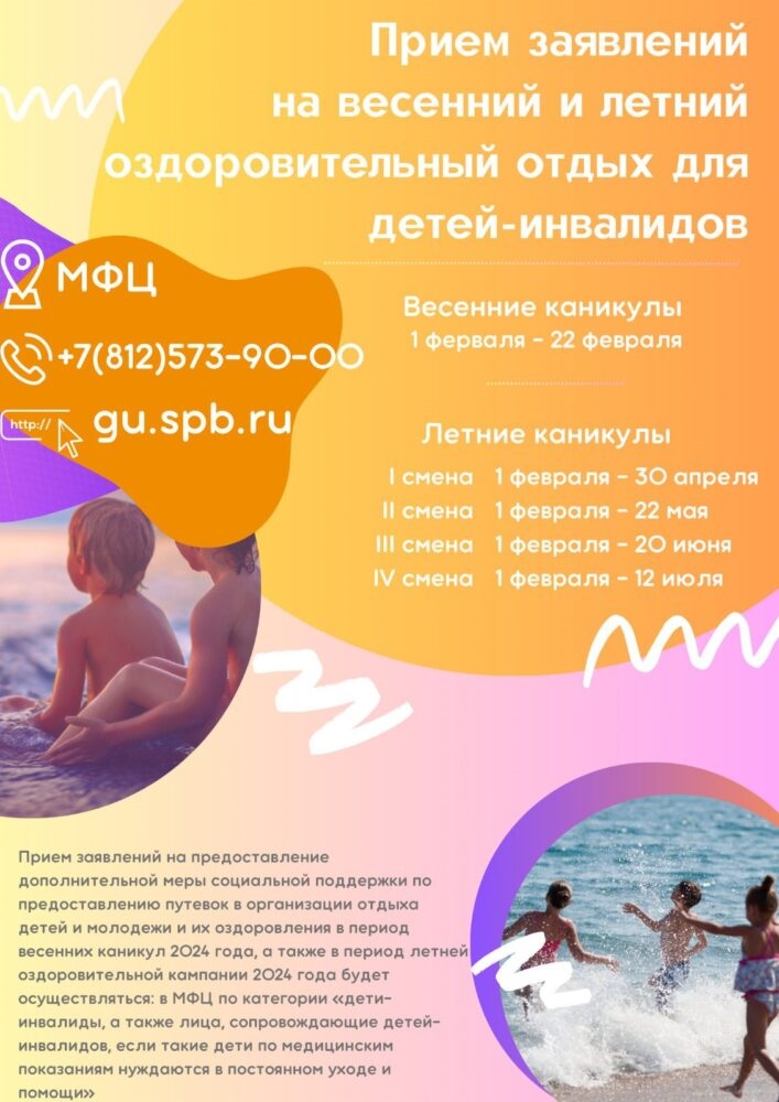 Русская доска объявлений в спб кировский район