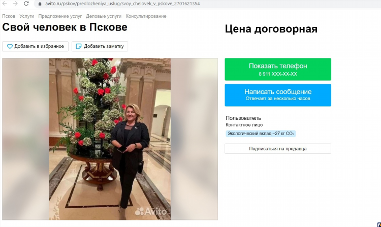 Сайт доска объявлений вакансии