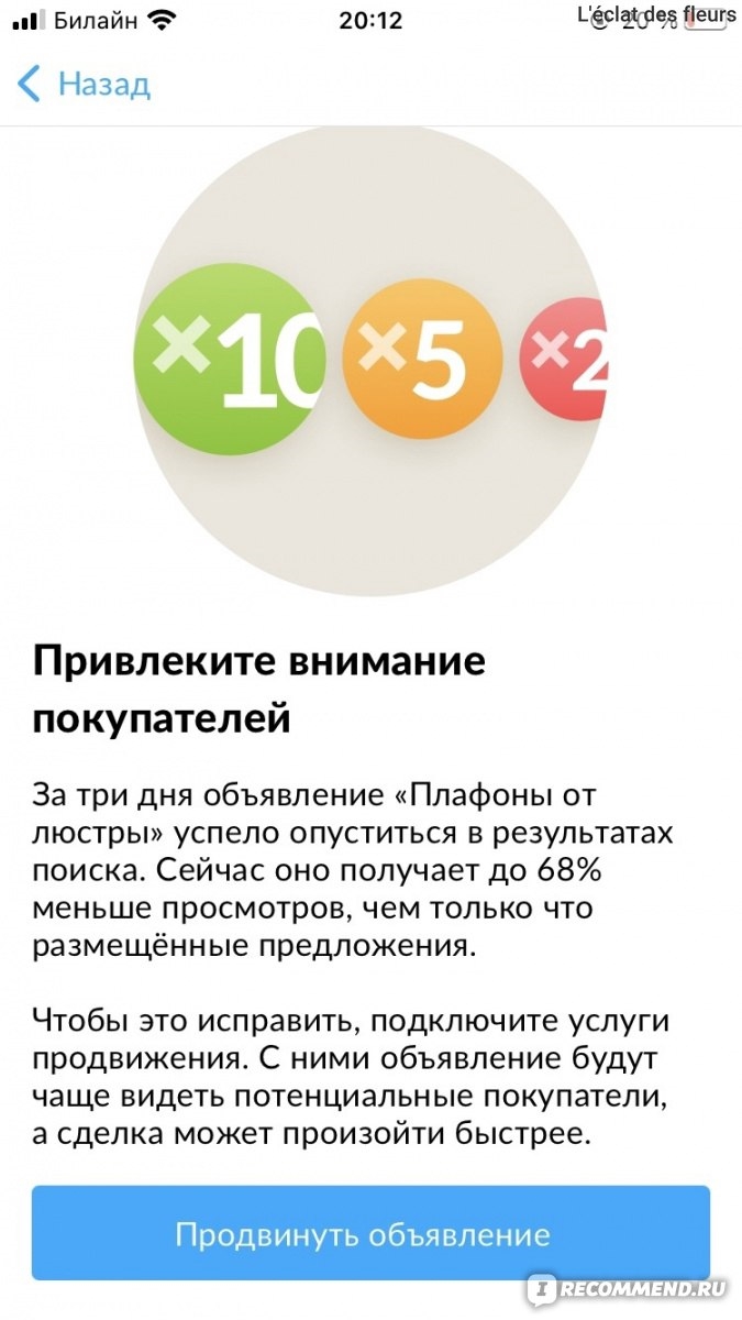 Сайт объявлений беларусь типа авито
