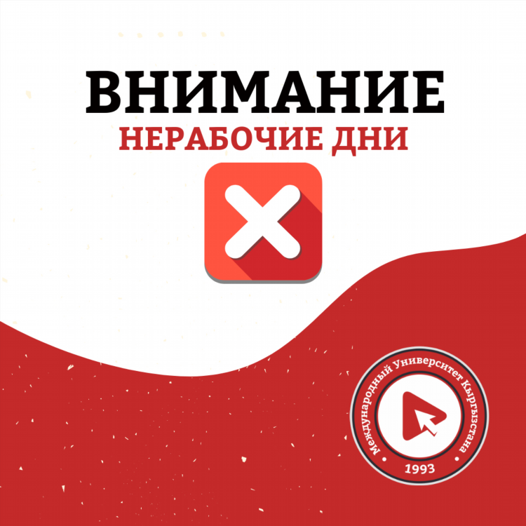 Сайт объявлений киргизия