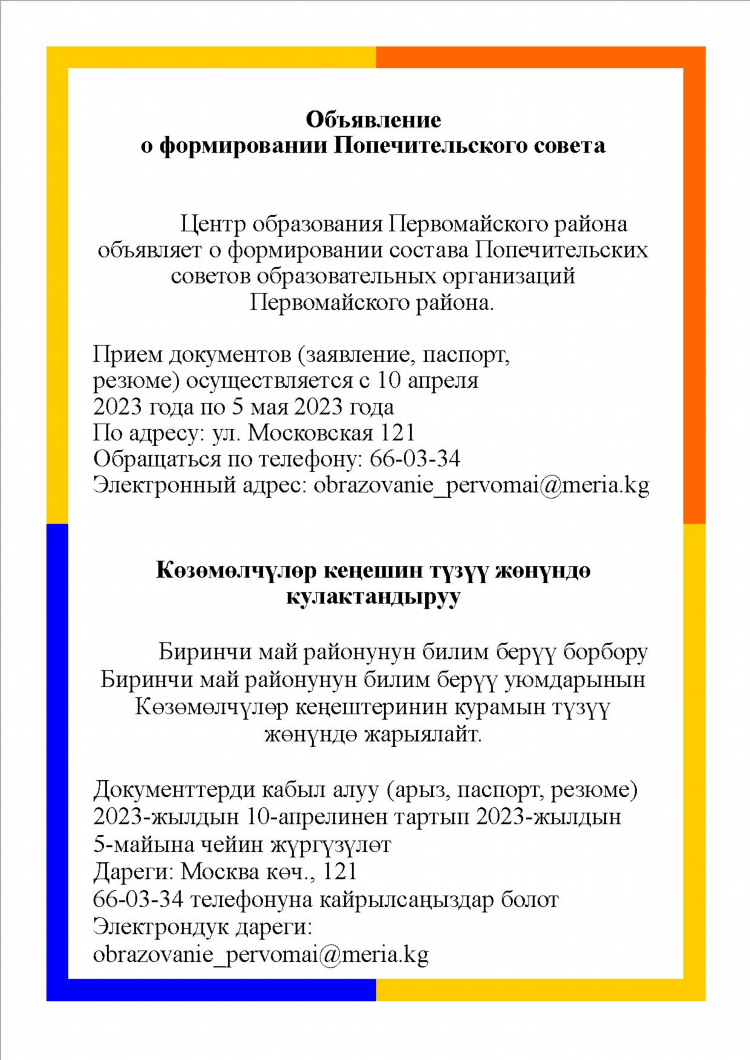 Сайт русская доска объявлений